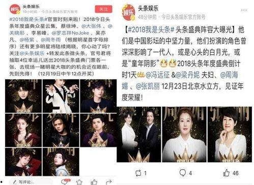 明星排行榜 娱乐圈头条,娱乐圈头条风云再起！”