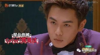 9-1-1爆料网 明星大侦探第五季,悬疑升级，明星侦探团再战迷雾